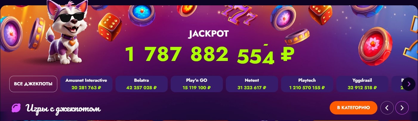 Irwin Casino официальный сайт